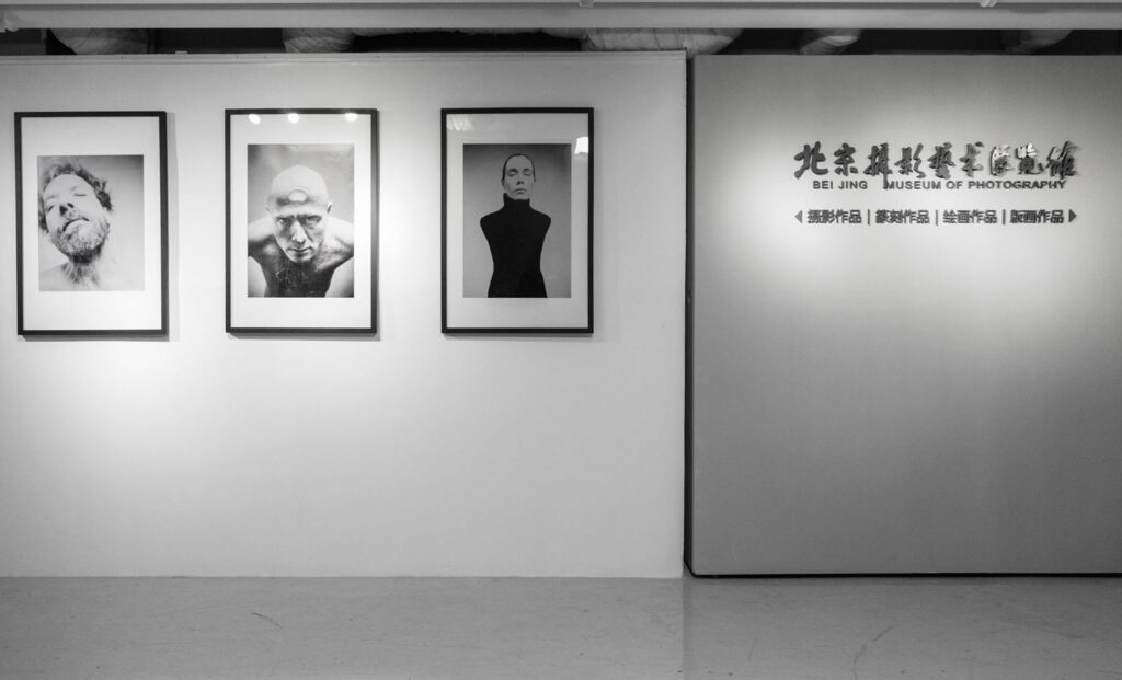 Photo pendant une exposition au musée de la photo de Pékin, décrivant mon parcours de photographe sur la série Unvarnished.