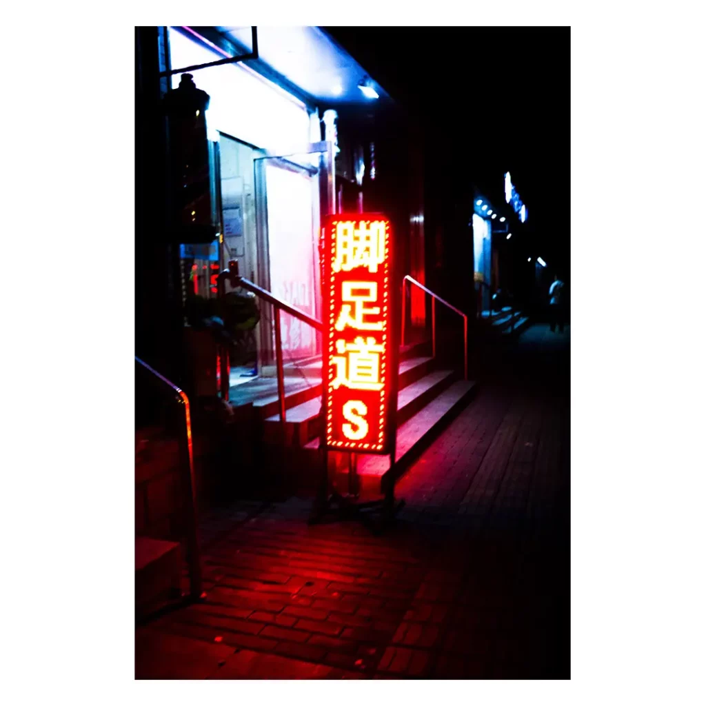 beijing night red neon signs french photographer