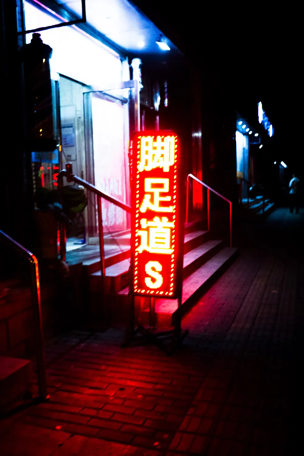 Beijing red neon signs night chinese characters